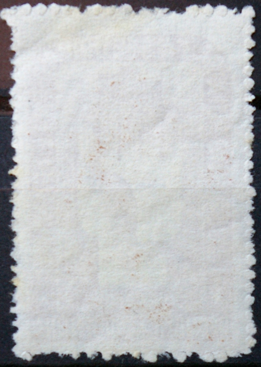 Argentina ScNr 578 Used(O) E