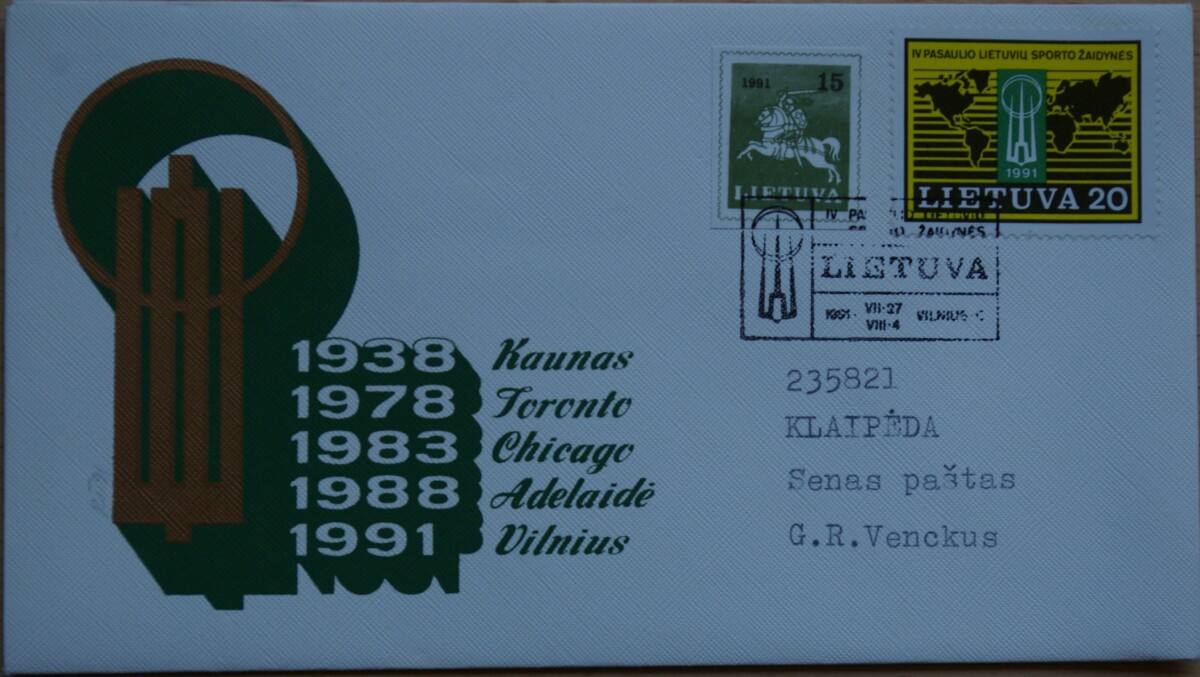 Dailininko A. Šakalio 1991m kolekcinis vokas su atvirute Nr 63A G