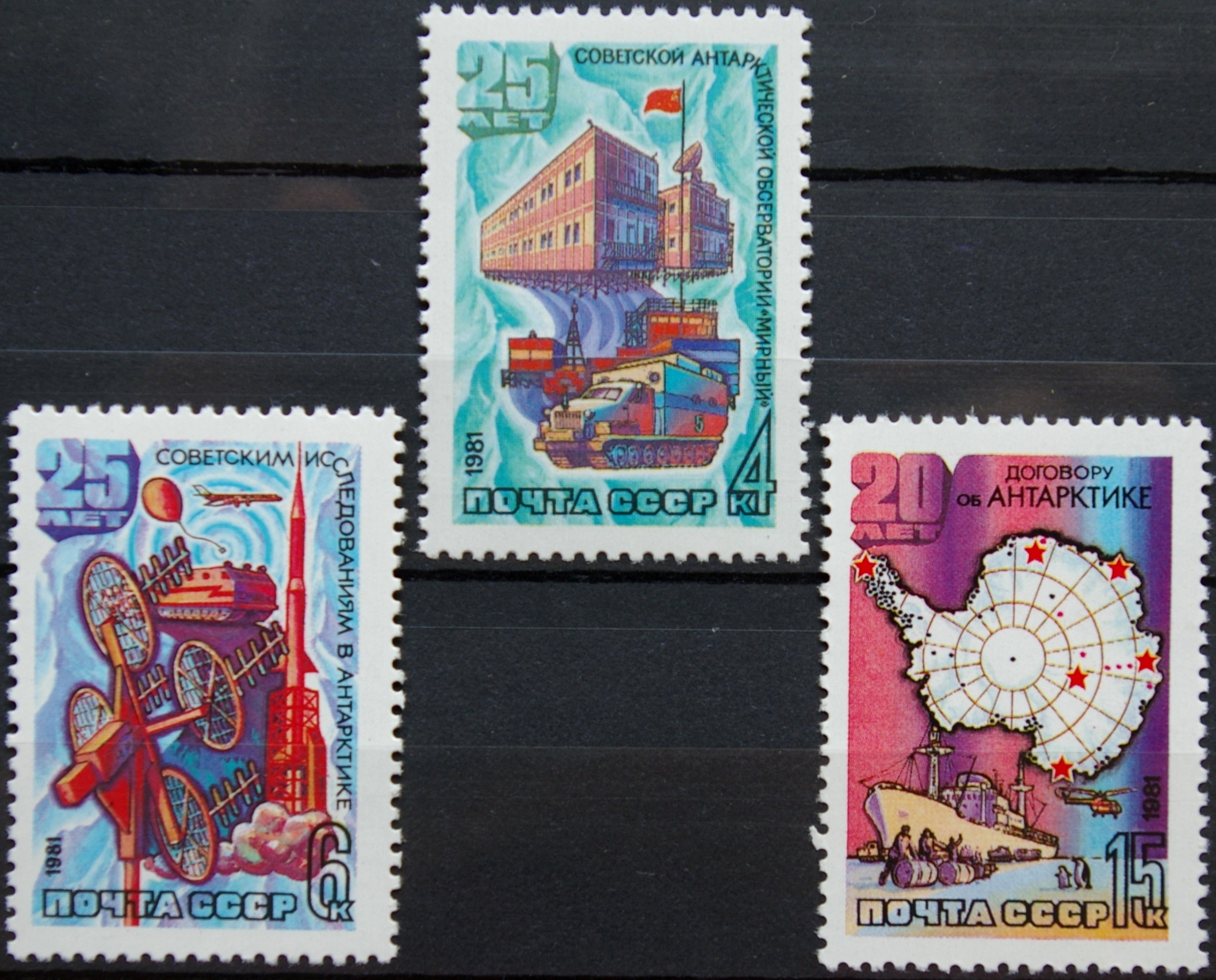 Rusija, TSRS pilna serija ScNr 4897-4899 MNH**