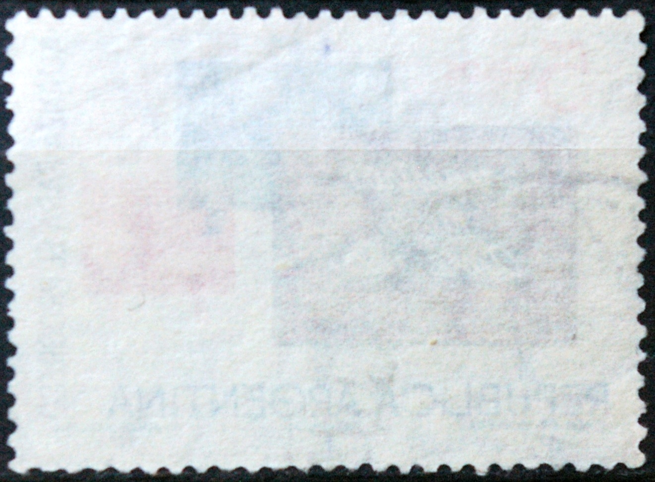 Argentina ScNr 754 Used(O) E