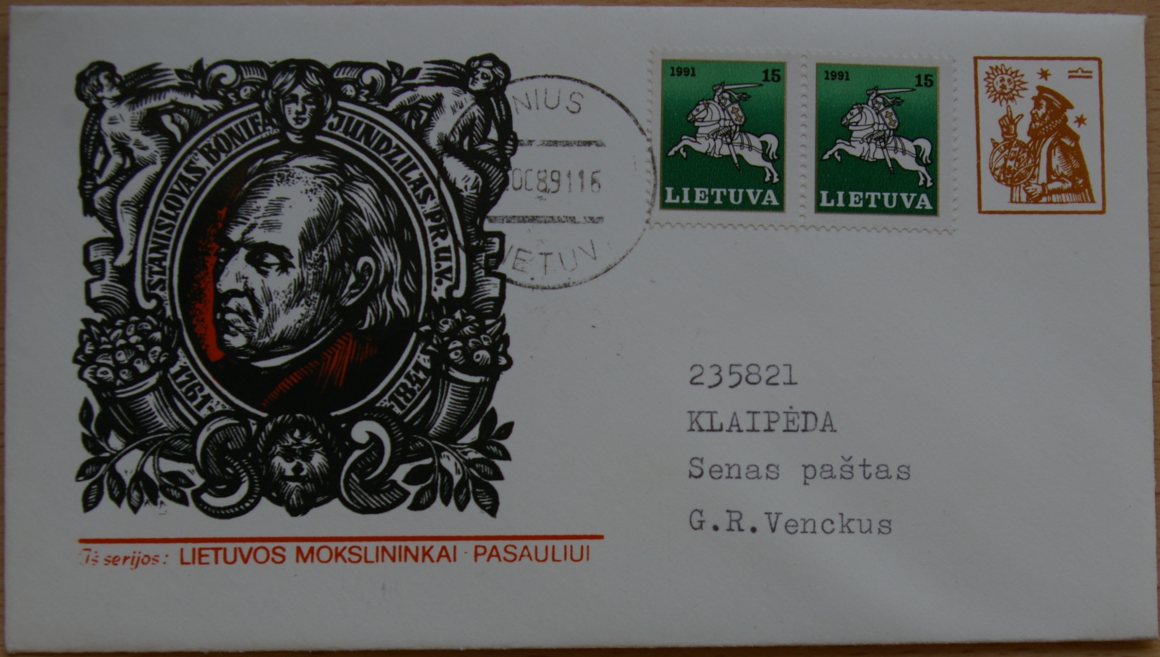 Dailininko A. Šakalio 1991m kolekcinis vokas su atvirute Nr 59 G Dailininko A. Šakalio 1991m kolekcinis vokas su atvirute Nr 59 G