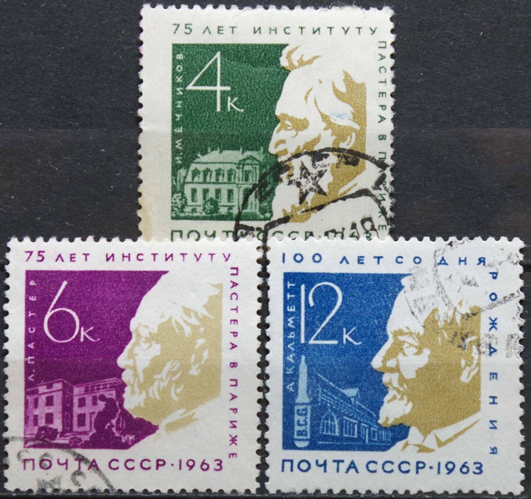 Rusija, TSRS pilna serija MiNr 2820-2822 Used(O) V