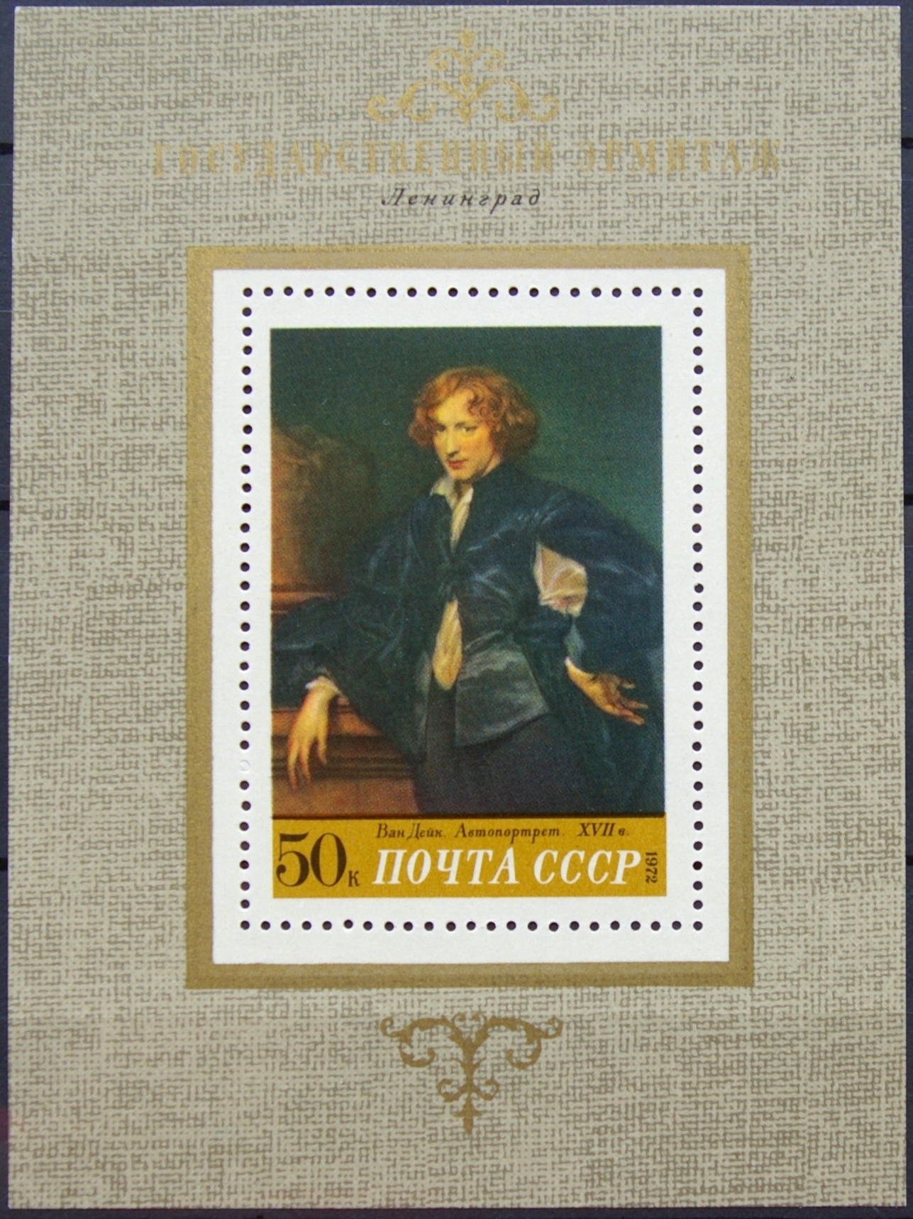 Rusija, TSRS blokas ScNr 4006 MNH**