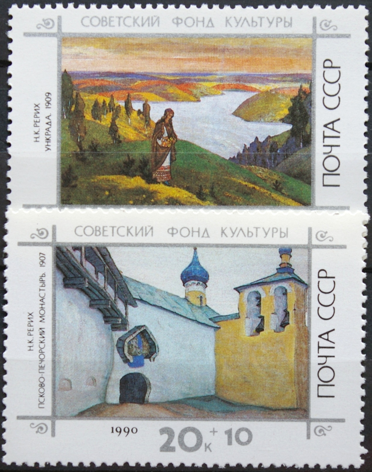 Rusija, TSRS pilna serija MiNr 6154-6155 MNH**