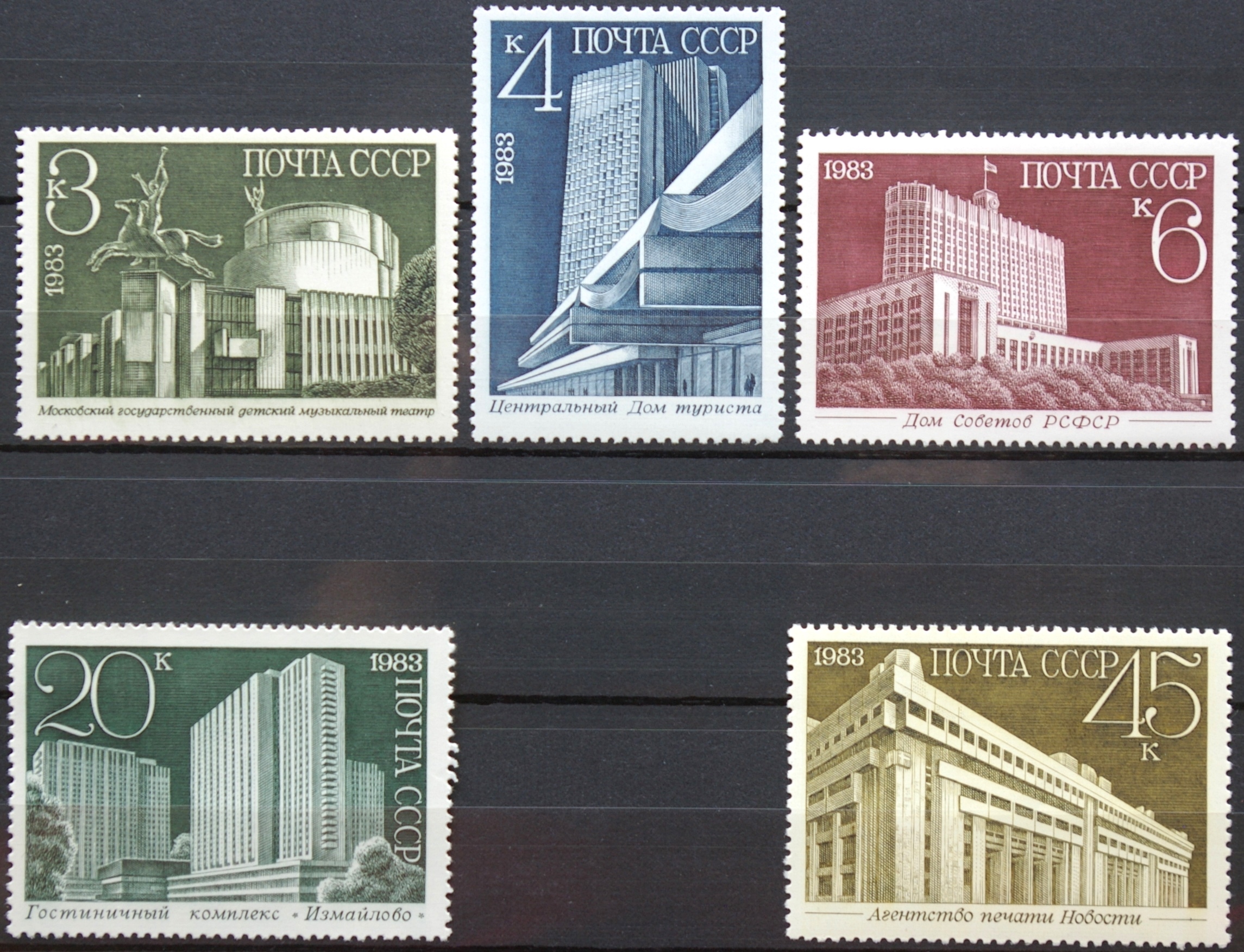 Rusija, TSRS pilna serija MiNr 5338-5342 MNH**