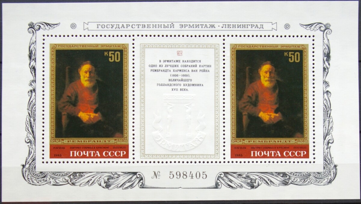 Rusija, TSRS blokas Nr. 163 MiNr 5264 MNH**