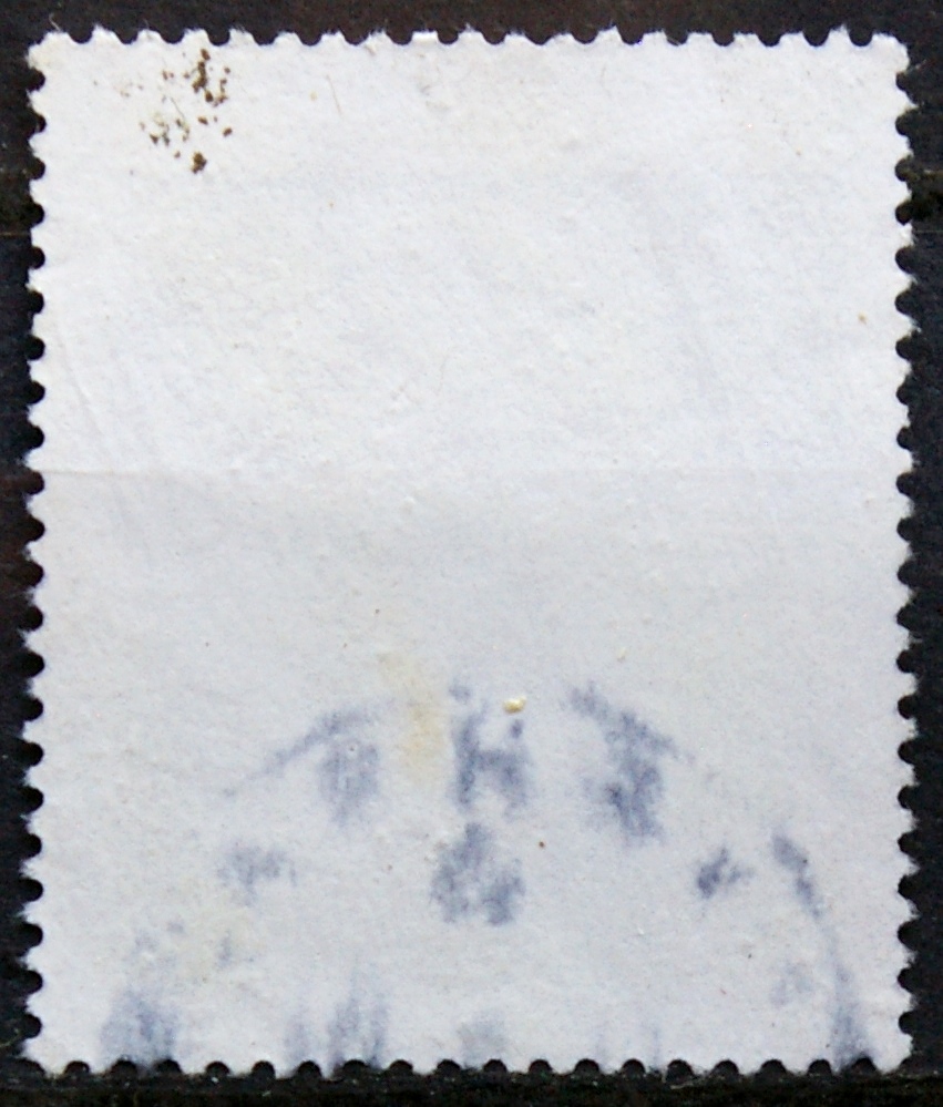 Estija, MiNr 341 Used (O)