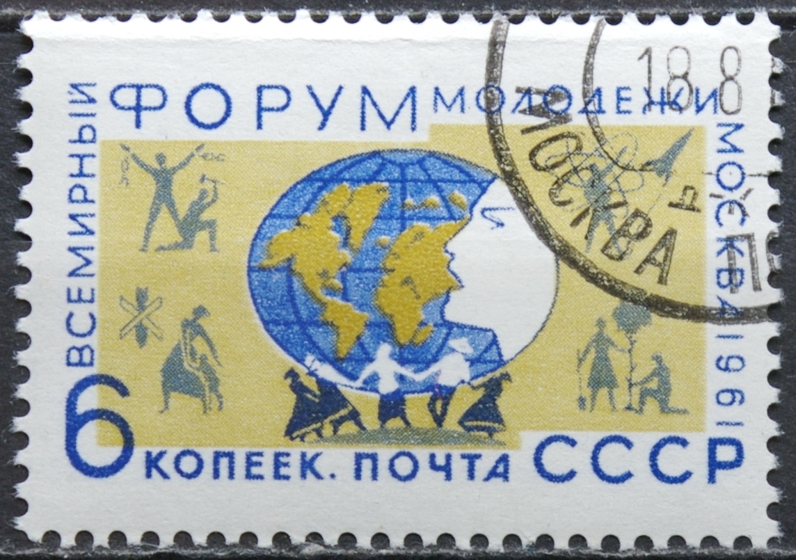 Rusija, TSRS MiNr 2506 Used(O) V