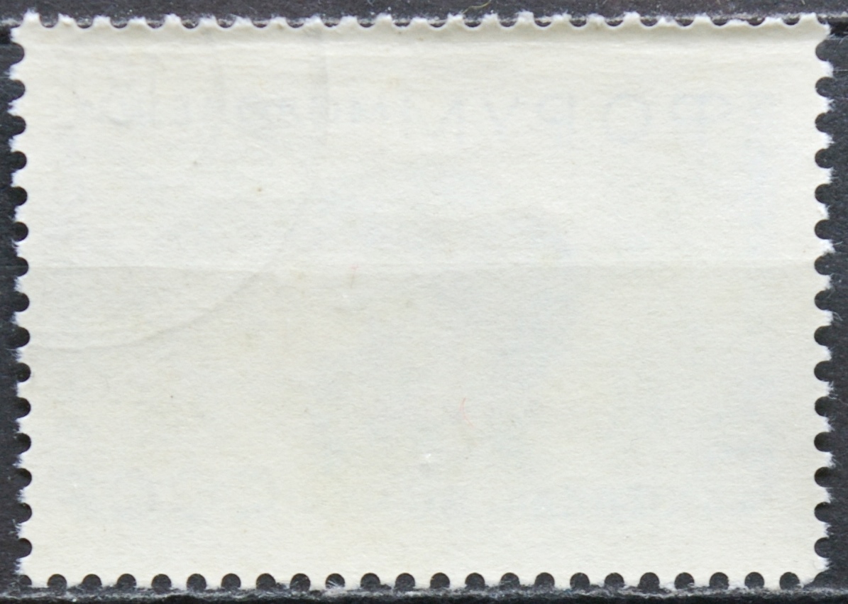 Rusija, TSRS MiNr 2506 Used(O) V