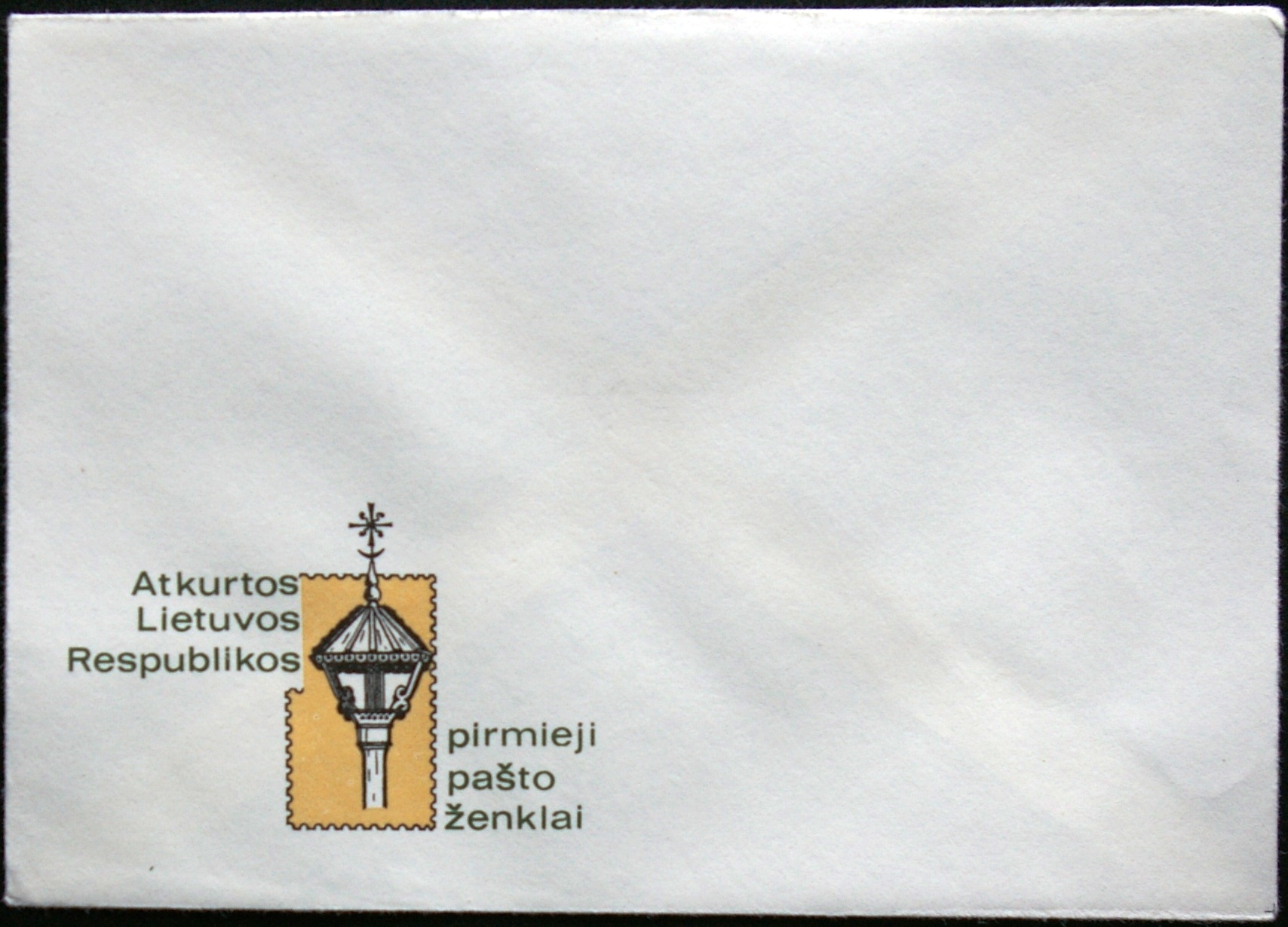 Lietuva, 1990m ne ženklinis vokas ** B