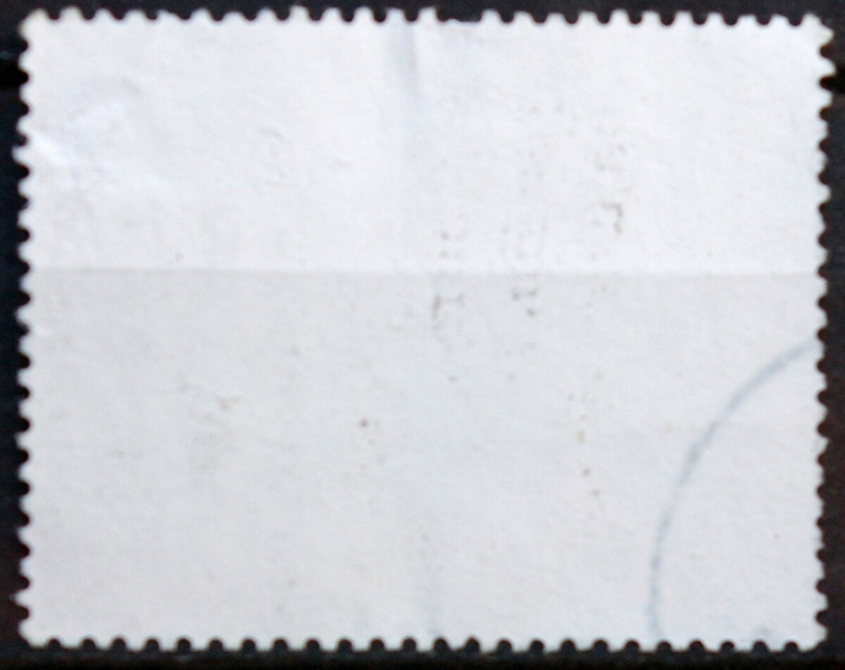 Latvija, MiNr 808 Used (O) E
