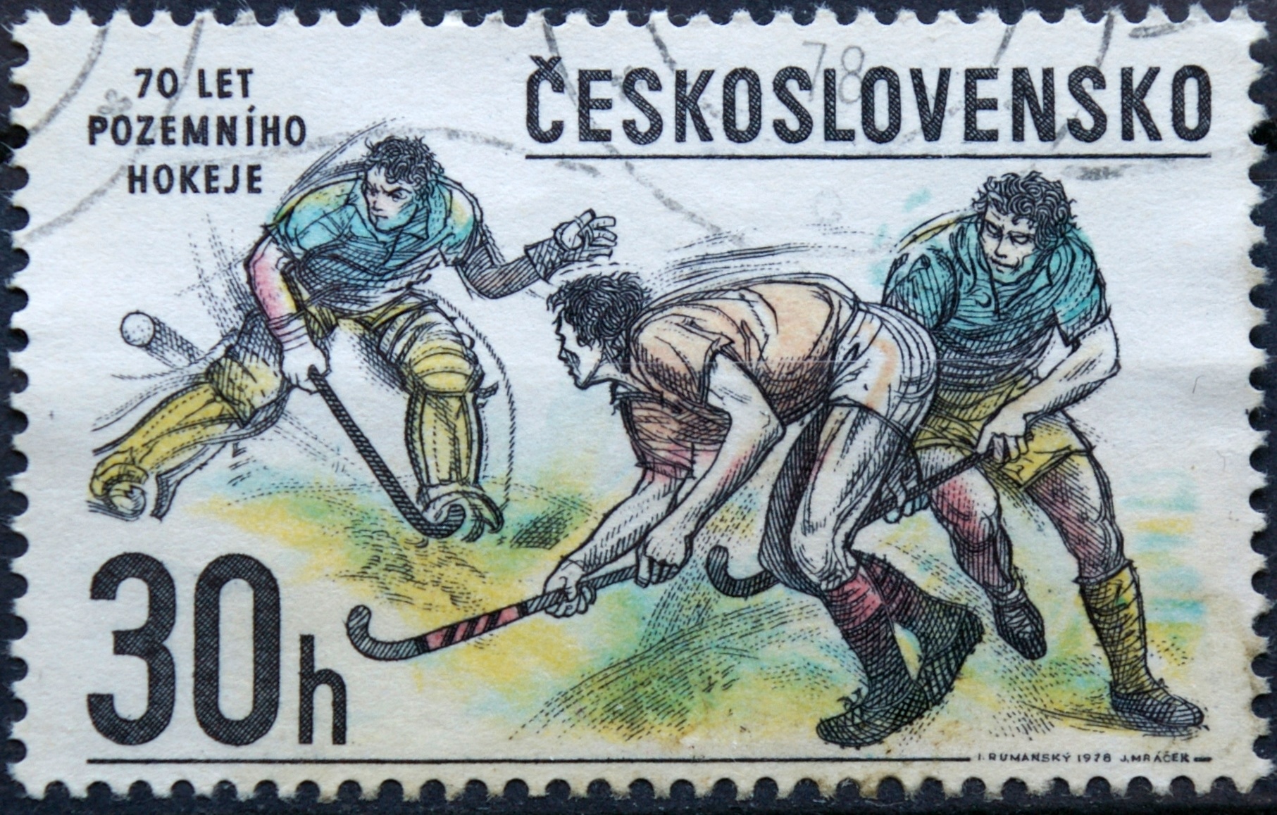 Čekoslovakija ScNr 2171 Used(O) V
