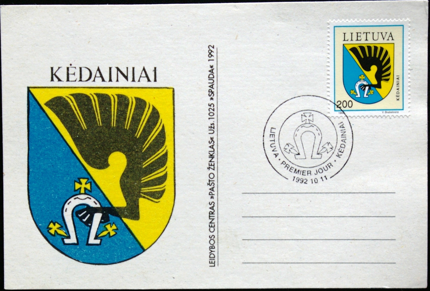 Lietuva, 1992m pirmos dienos atvirlaiškis su MiNr 505