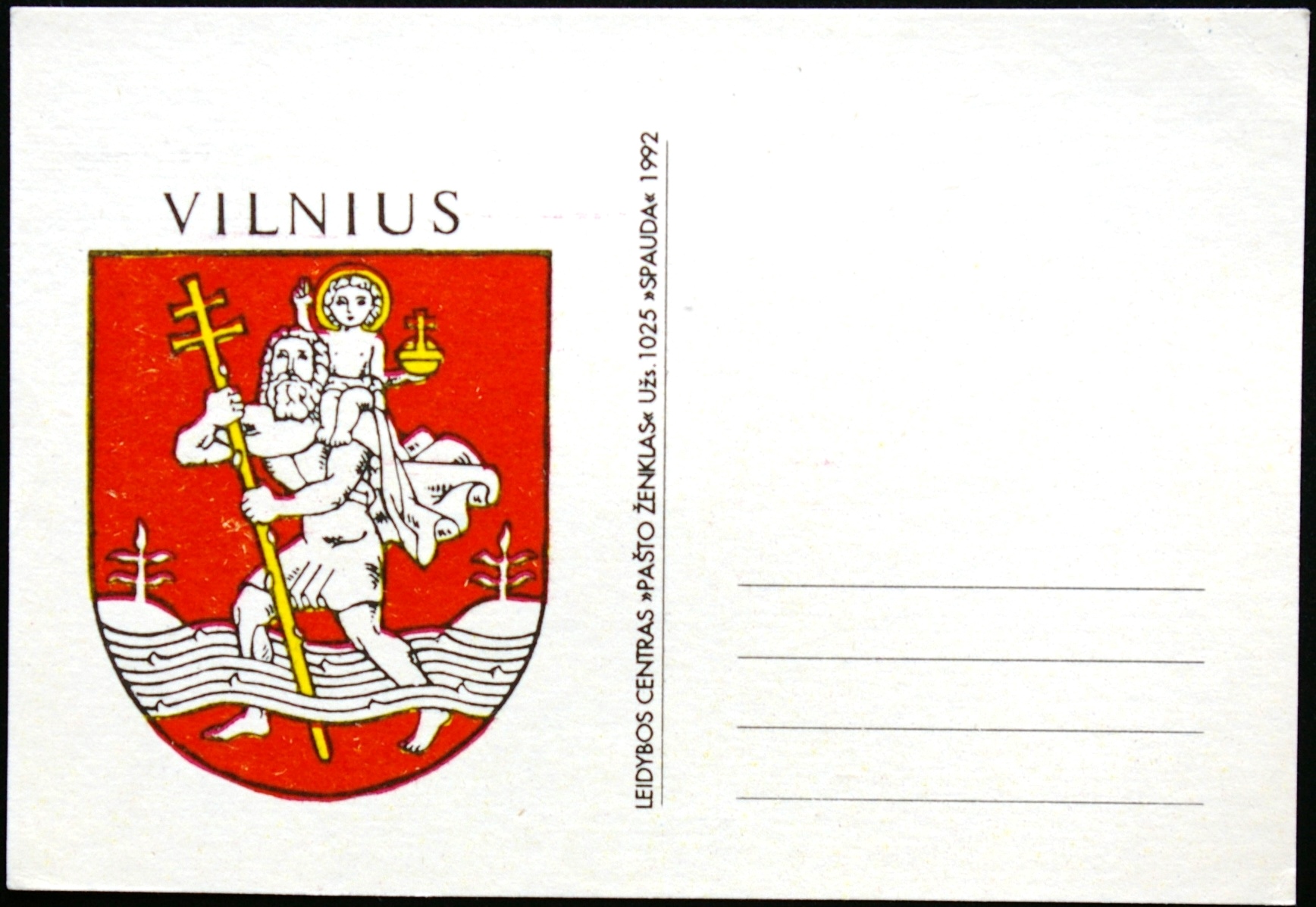 Lietuva 1992m atvirlaiškis **