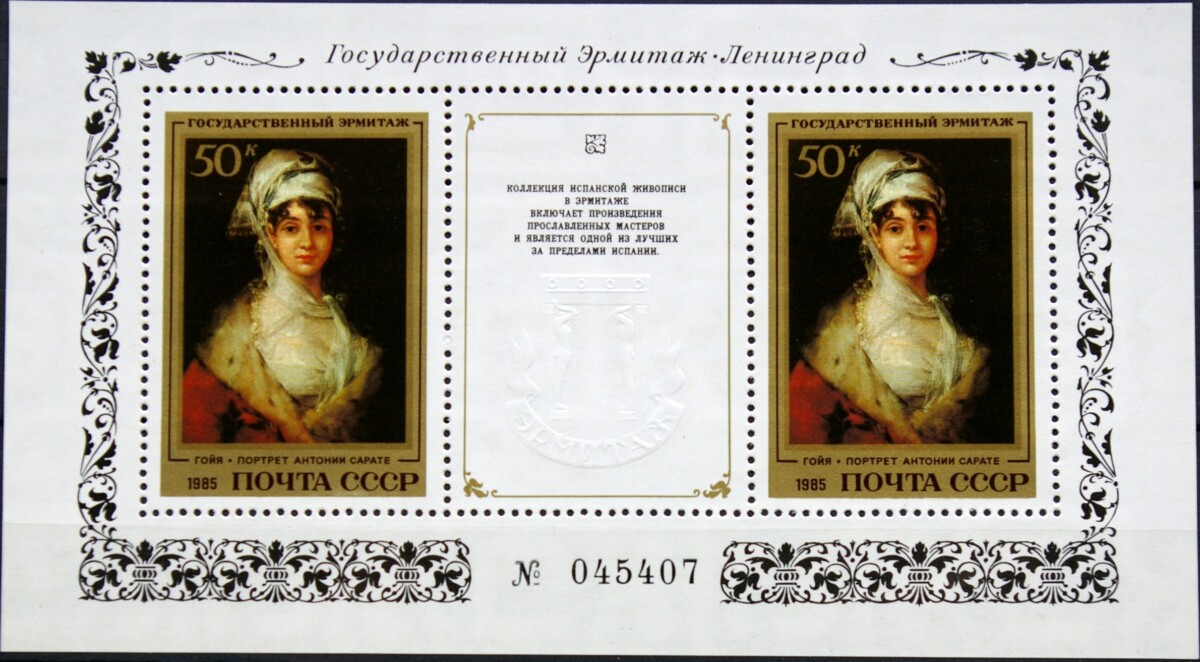 Rusija, TSRS blokas ScNr 5340 MNH**