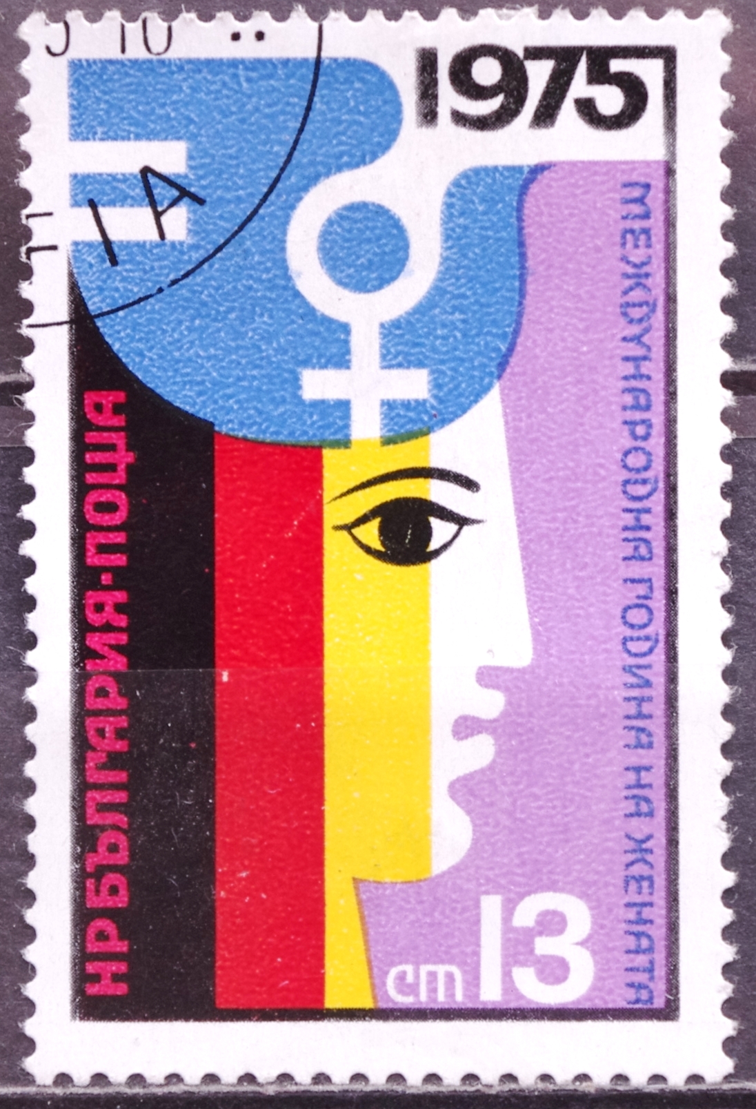 Bulgarija MiNr 2406 Used(O) V