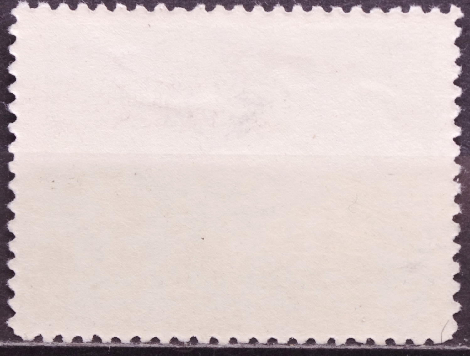 Bulgarija MiNr 1487 Used(O) V