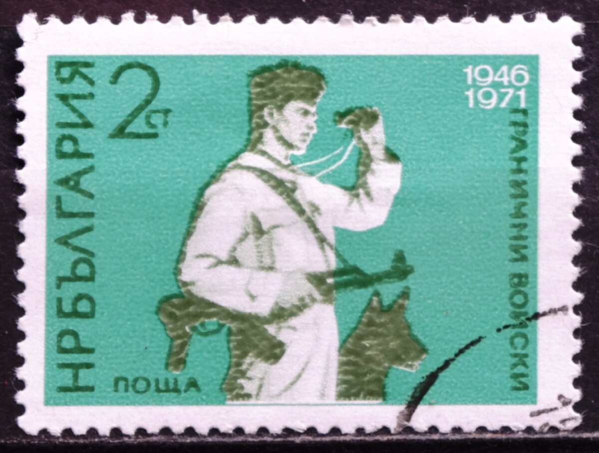 Bulgarija MiNr 2101 Used(O) V