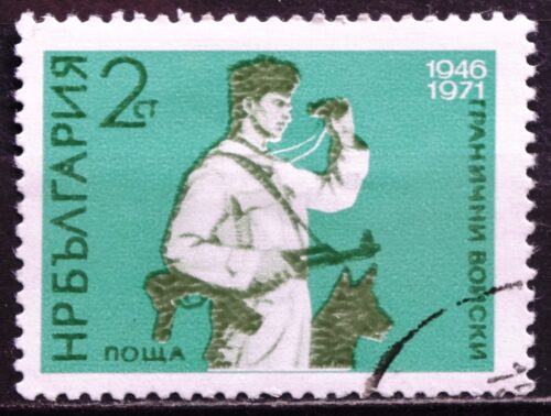Bulgarija MiNr 2101 Used(O) V