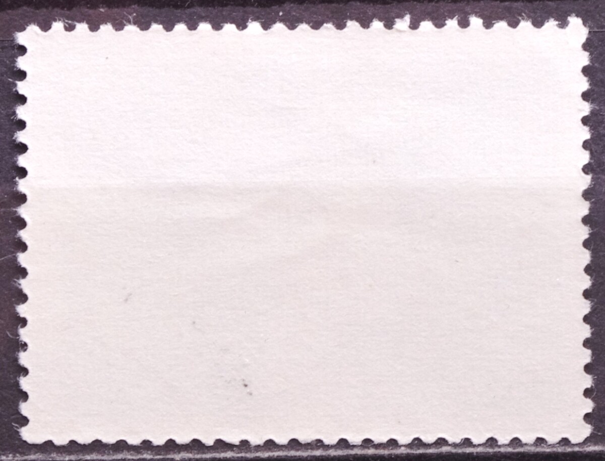 Bulgarija MiNr 2101 Used(O) V