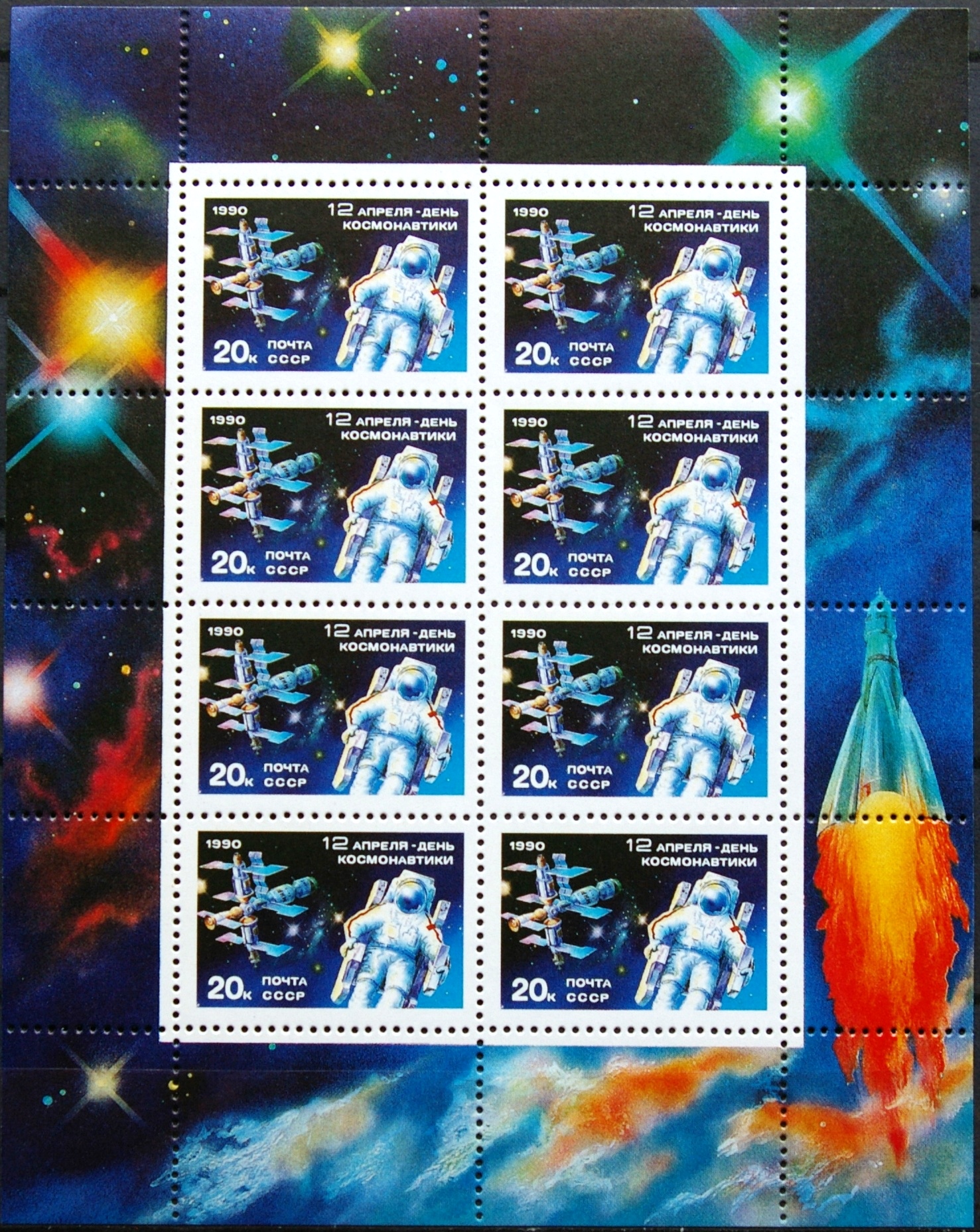 Rusija, TSRS, pilnas mažasis lapukas MiNr 6073 MNH** G