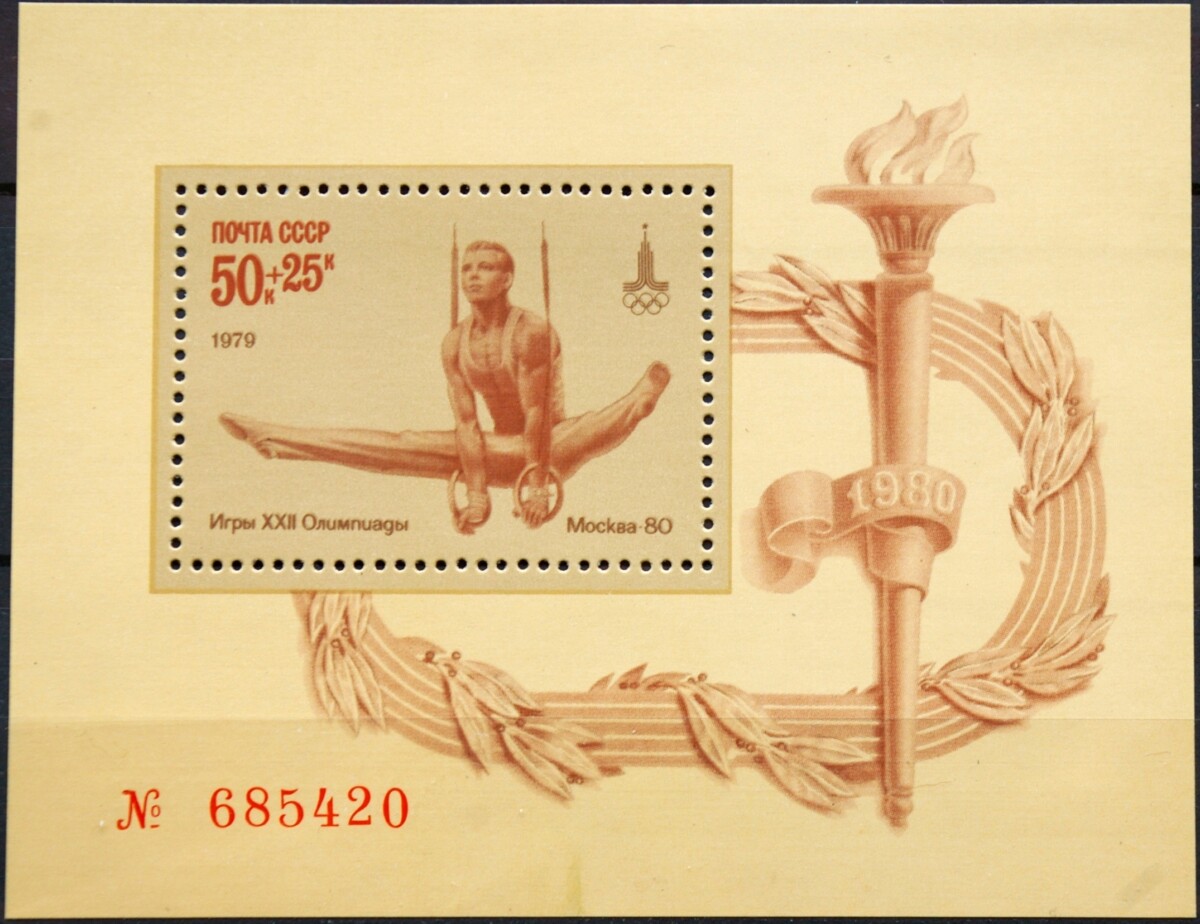 Rusija, TSRS ScNr B90 MNH**