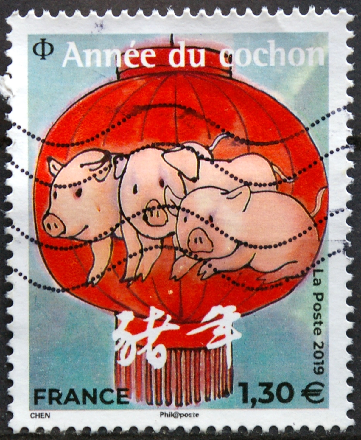 Prancūzija, 2019 m. pašto ženklas Used(O)