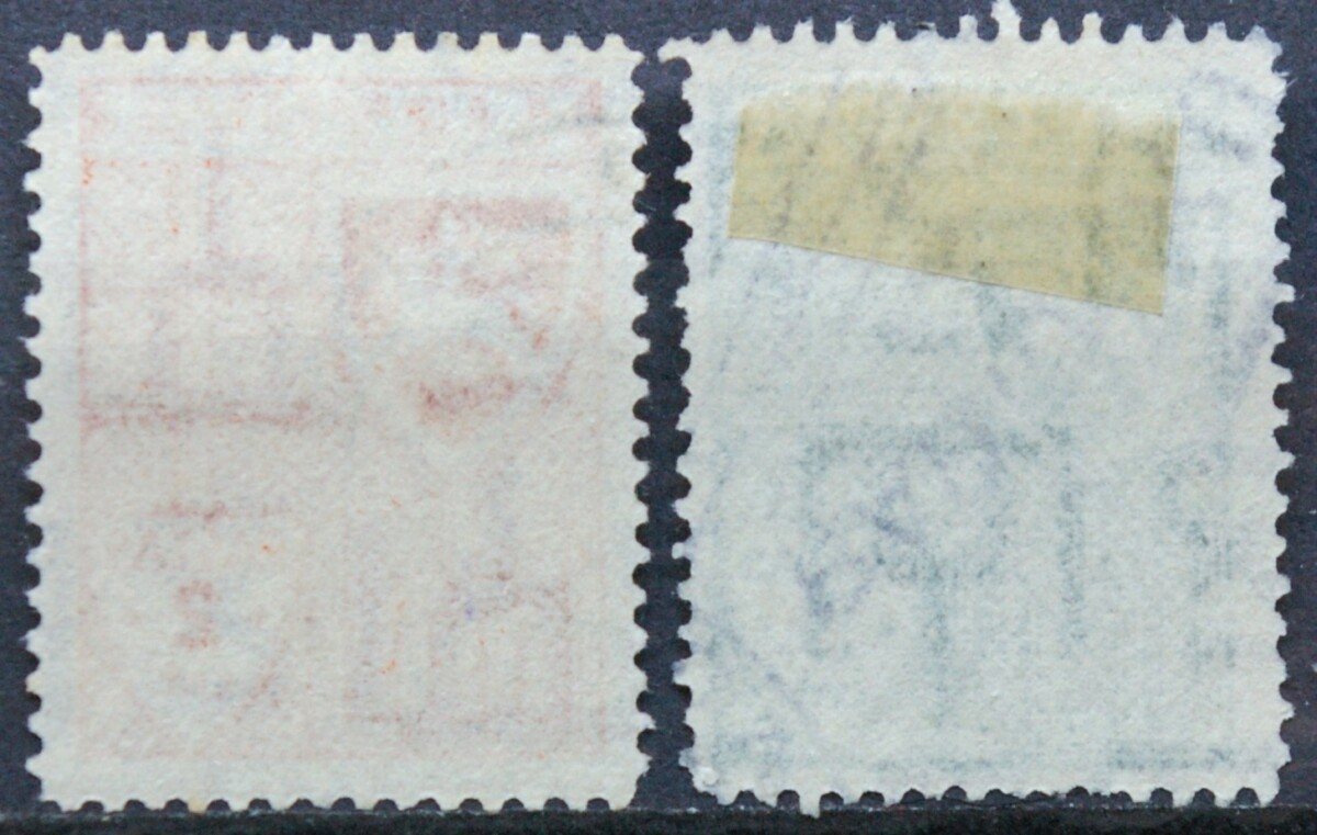 Tarpukario Lietuva, pilna serija, MiNr 408-409 Used(O)