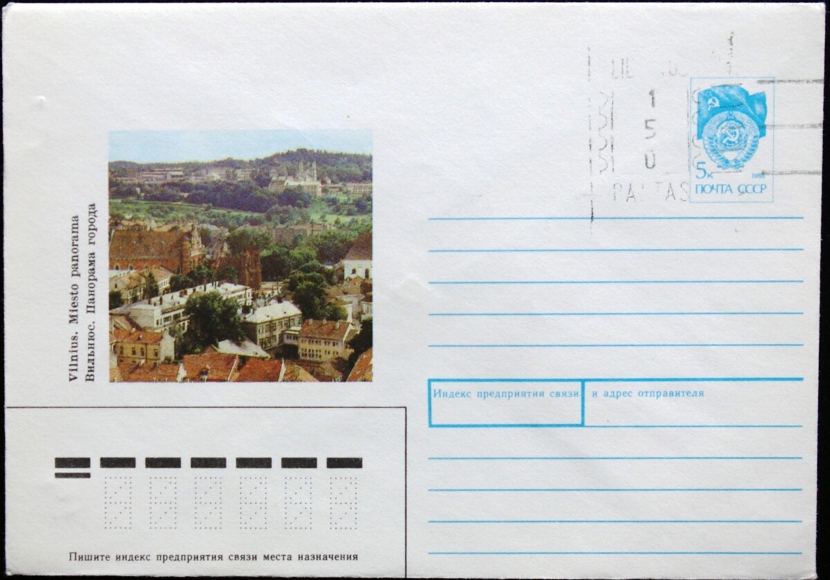 TSRS ryšių ministerijos, 1991m ženklinis vokas (O)