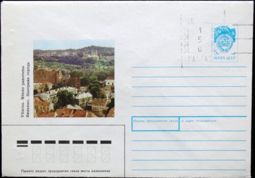 TSRS ryšių ministerijos, 1991m ženklinis vokas (O)