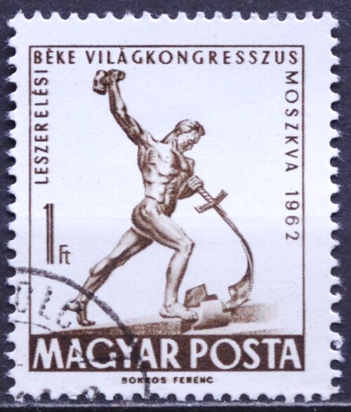 Vengrija MiNr 1844 Used(O) V