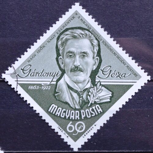 Vengrija MiNr 1951 Used(O) V