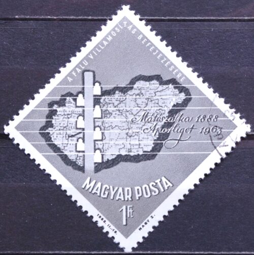 Vengrija MiNr 1952 Used(O) V