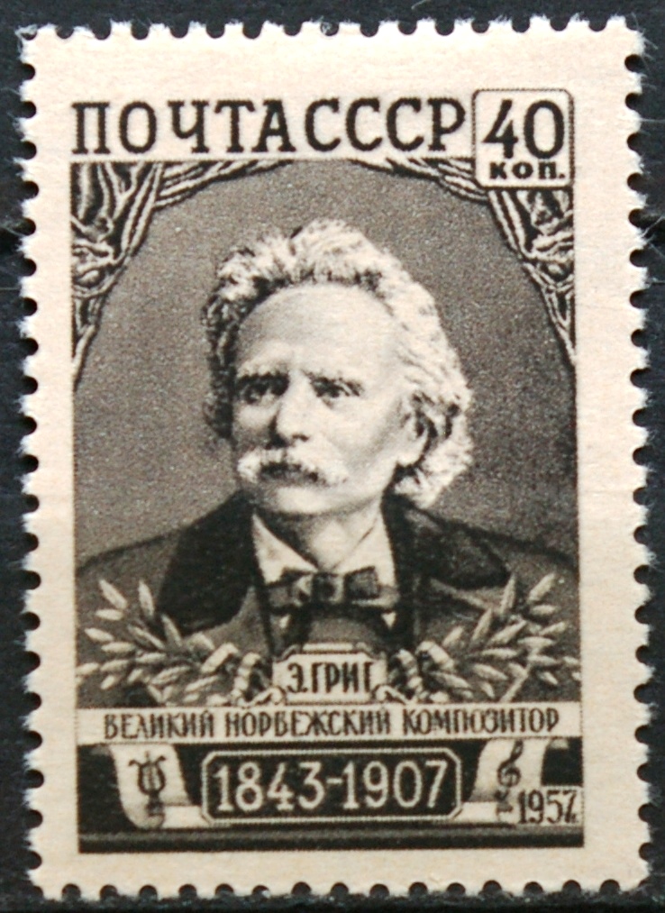 Rusija, TSRS MiNr 2034 MLH* V