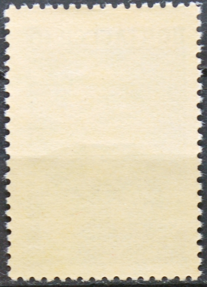 Rusija, TSRS MiNr 2034 MLH* V