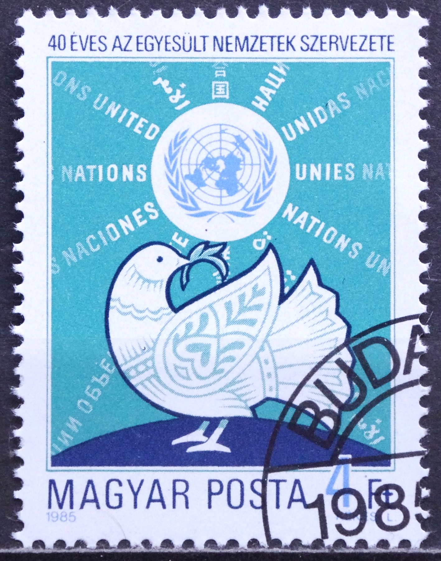 Vengrija MiNr 3787 Used(O) V