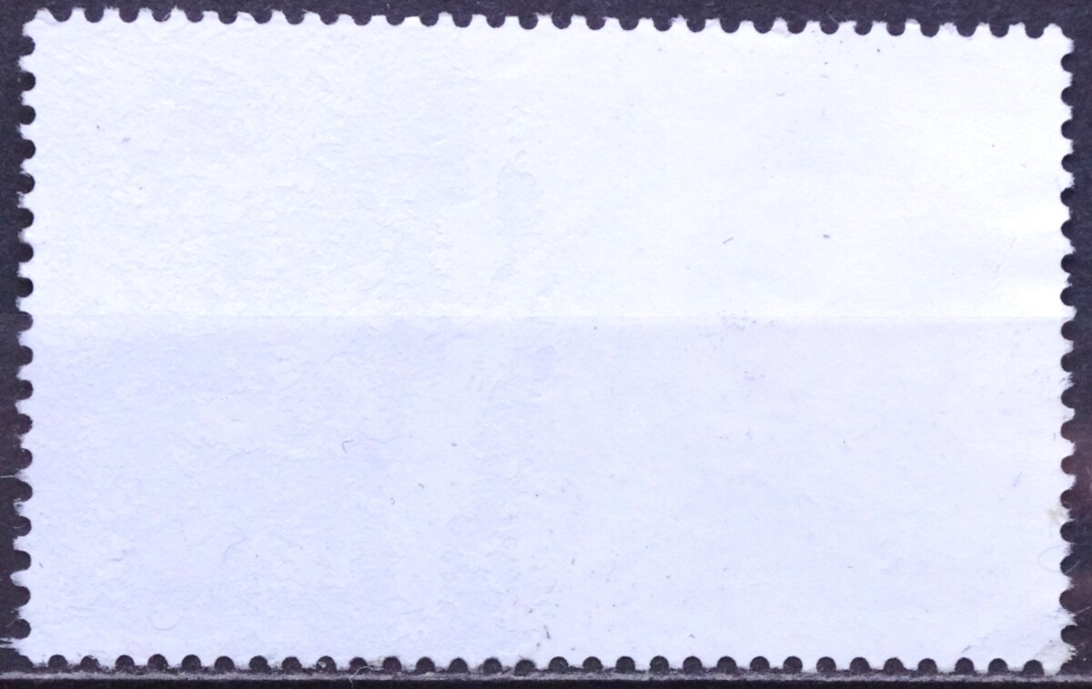 Vengrija MiNr 5480 Used(O) V