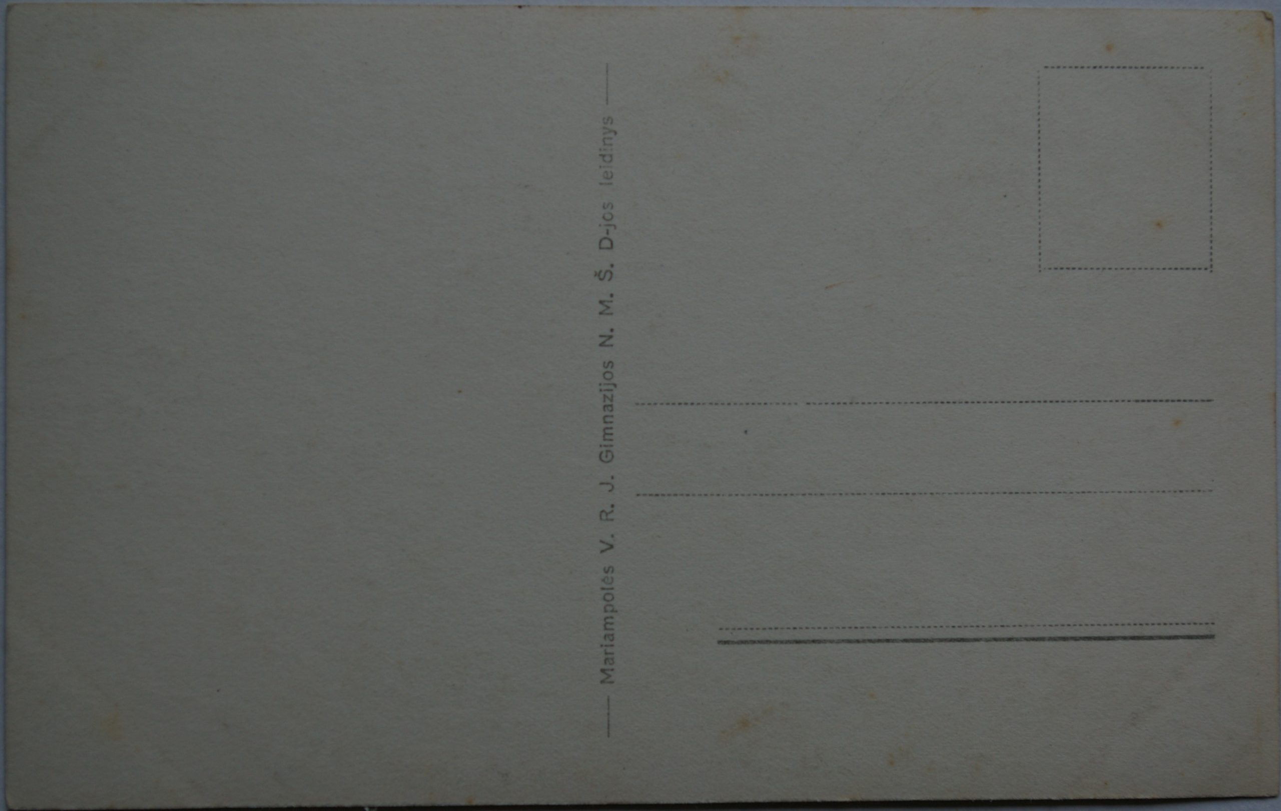 Lietuva, Marijampolė, senas atvirlaiškis