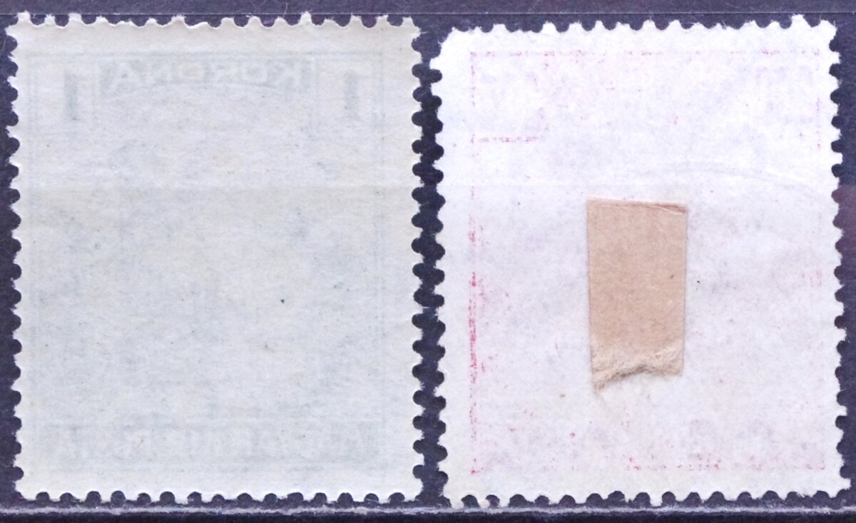 Vengrija MiNr 332, 350 Used(O) V