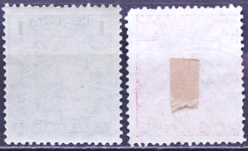 Vengrija MiNr 332, 350 Used(O) V