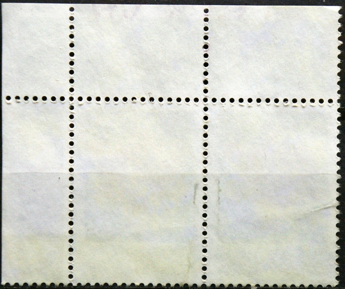 Vokietija, pora MiNr 2534 Used(O)