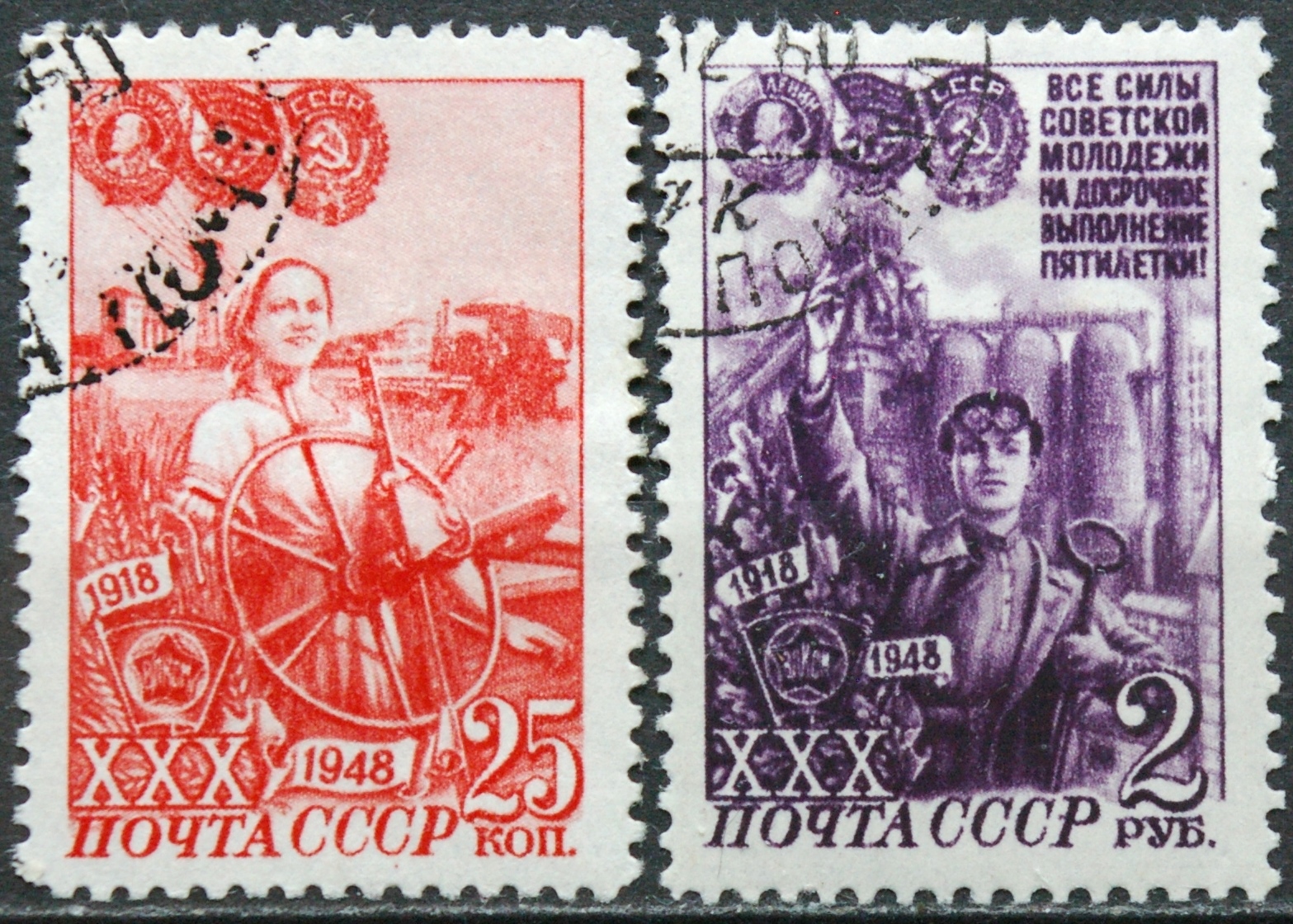 Rusija, TSRS ScNr 1290, 1294 Used(O) V