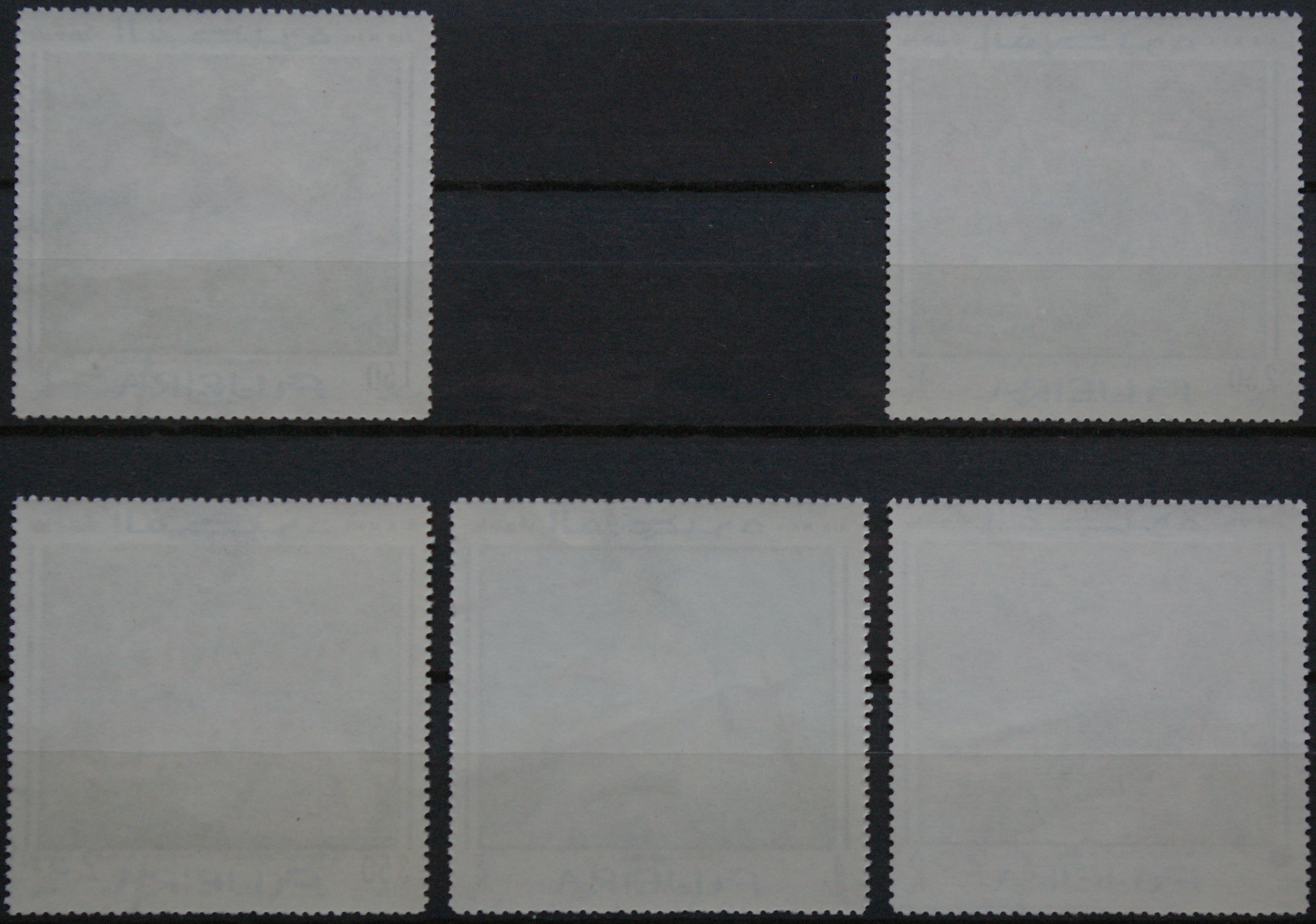 JAE, Fudžeira, oro paštas, MiNr 229-233 Used (O)