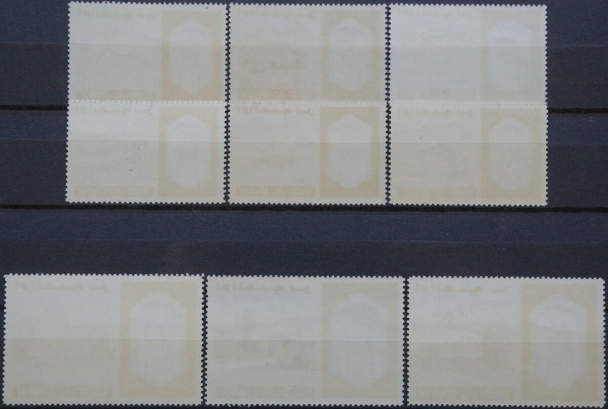 JAE, Um al Kuvainas, pilna oro pašto serija, MiNr 40-48 (A) Used (O)