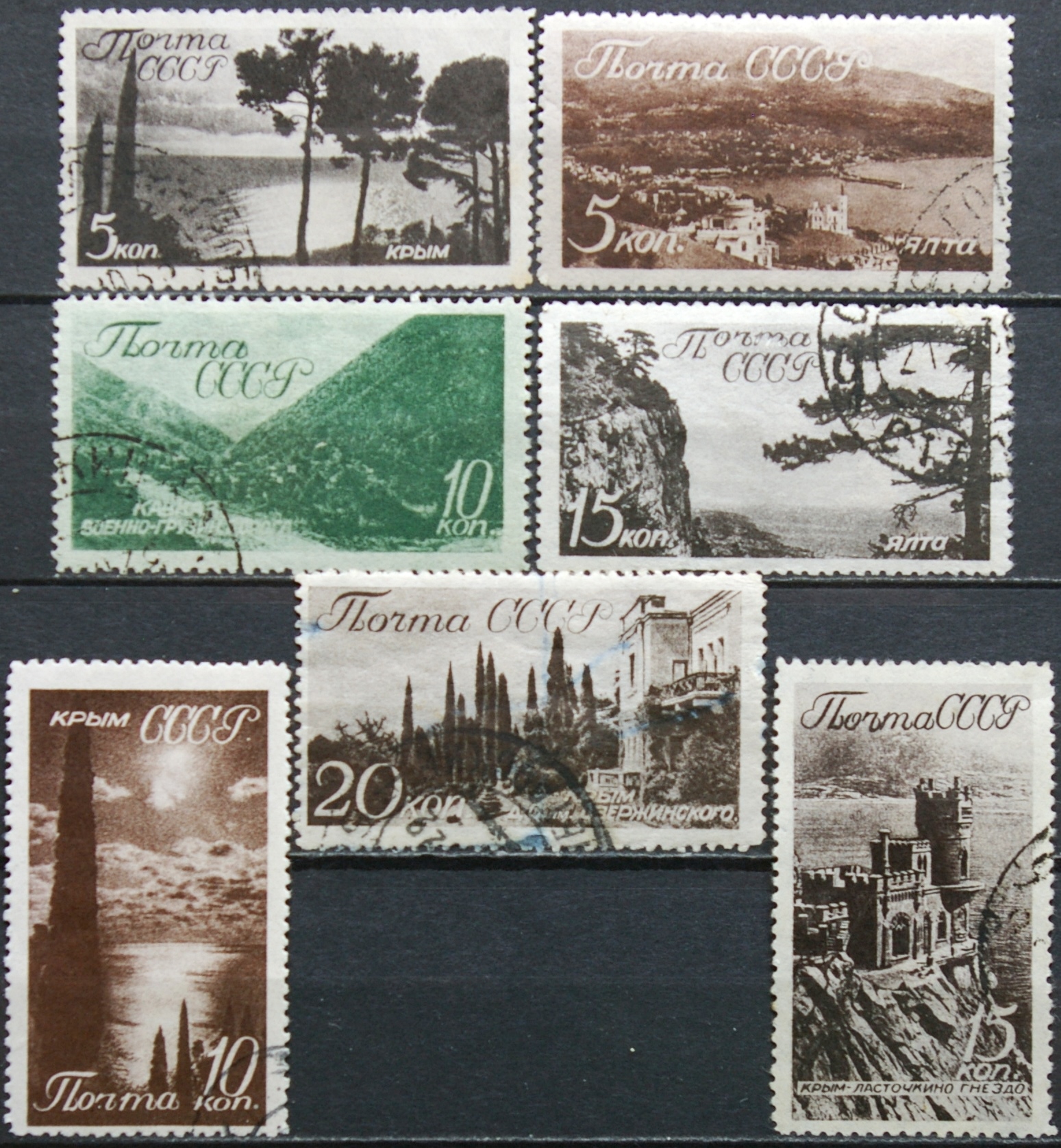 Rusija, TSRS MiNr 625-631 Used(O) V