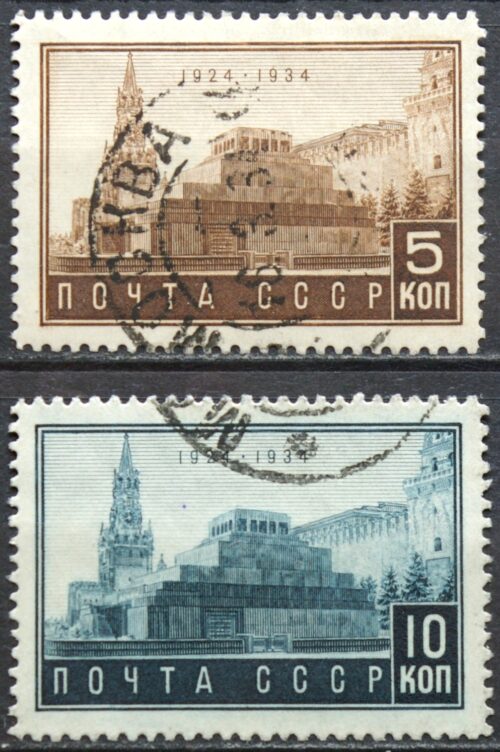 Rusija, TSRS MiNr 467-468 Used(O) V