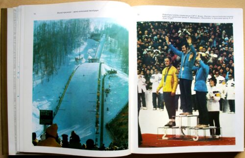 24 knygų (albumų) Olimpiados ir sporto tema kolekcija G
