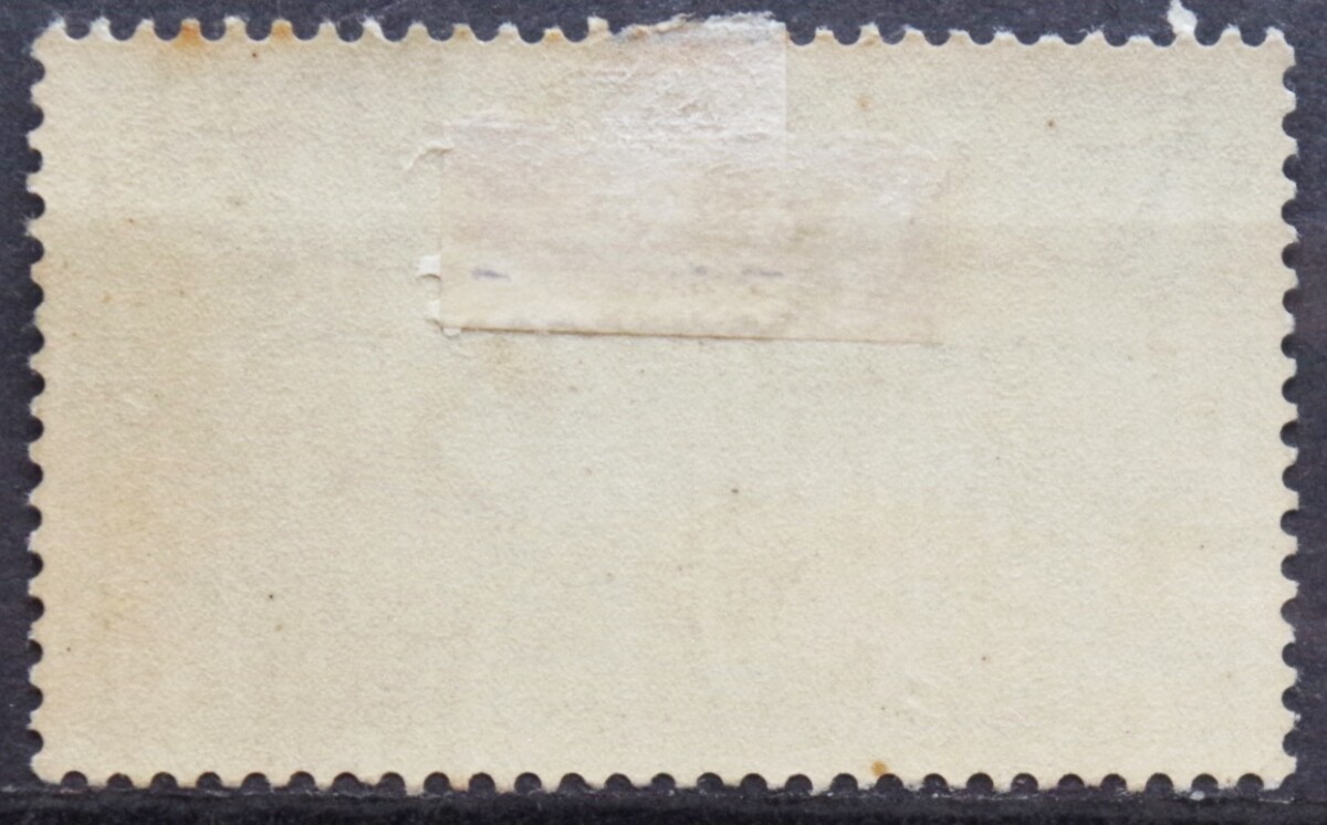Italija ScNr E14 MH*
