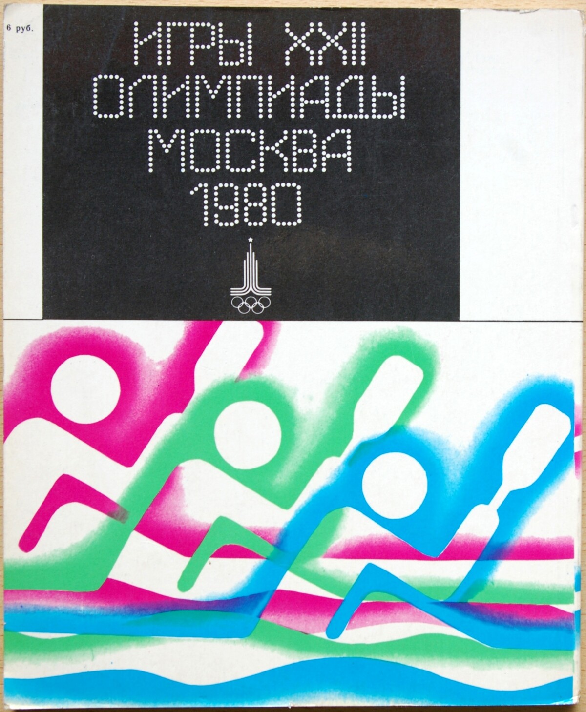 24 knygų (albumų) Olimpiados ir sporto tema kolekcija G