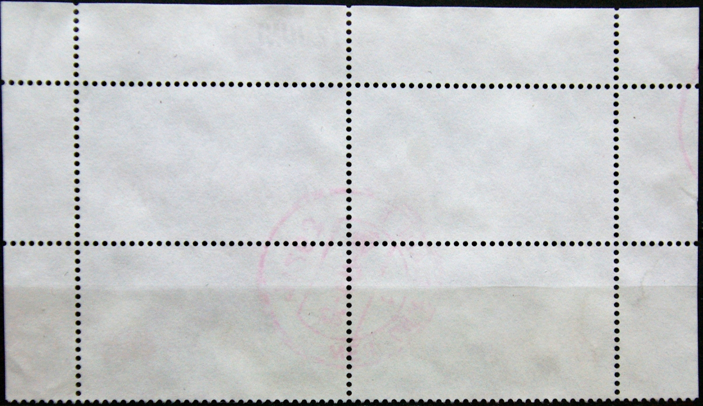 Vokietija, kvartblokis MiNr 2342 Used(O)